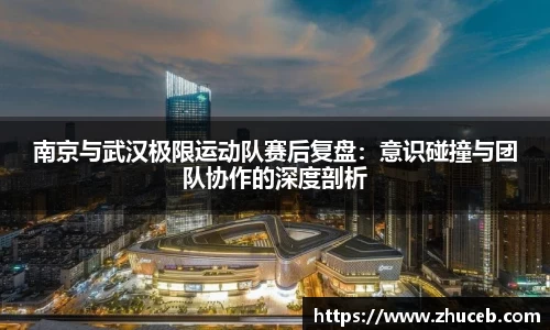 易游体育