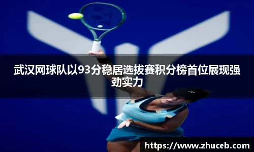 易游体育