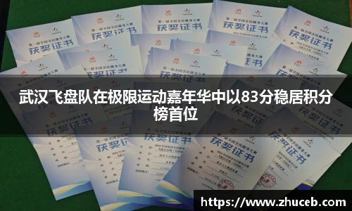易游