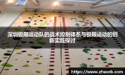 易游体育