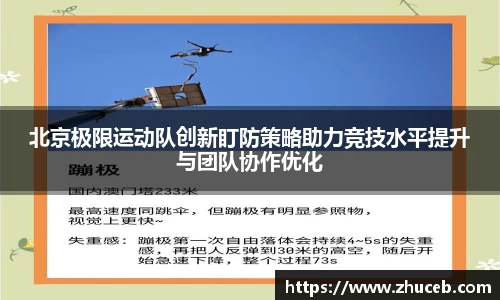 米乐YY易游