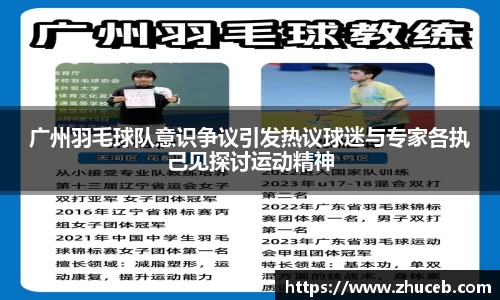 yy易游体育