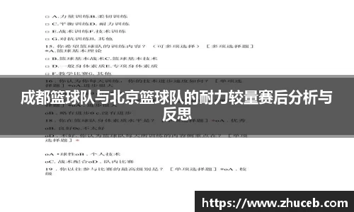 易游体育