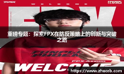 易游体育