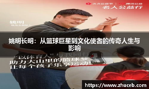 易游体育