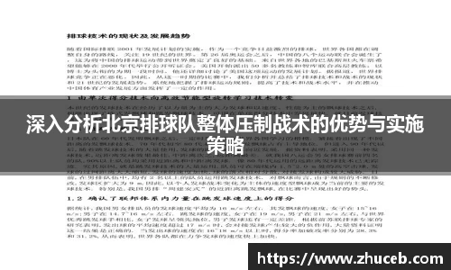 易游体育