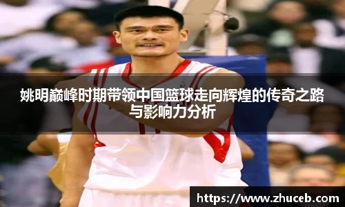 易游体育