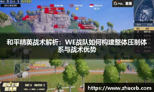 易游体育