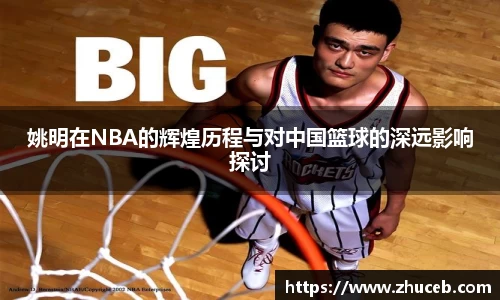 米乐YY易游