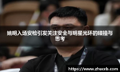 易游体育