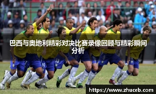 易游体育