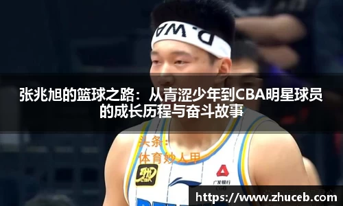 易游体育