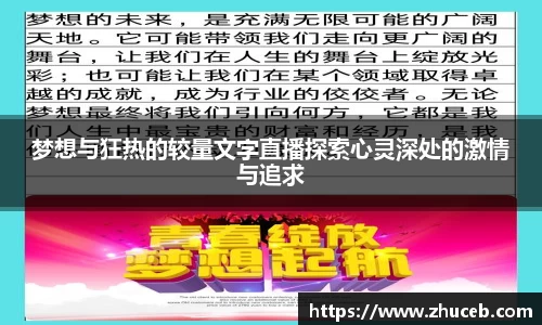 易游体育