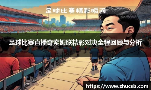 易游体育