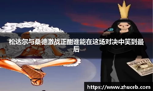 易游体育